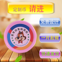 Customized plastic coin kindergarten primary school student reward card childrens points coin learning Coin card exchange token