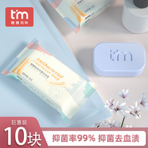 Washing underwear special soap household real underwear soap whole box bacteriostatic Lady laundry soap cleaning Soap Soap Soap Soap