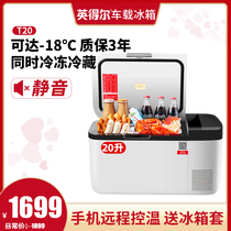 Intrel on-board refrigerator T20 liters Home compressor Refrigerated frozen 12V24 V Breastmilk Muted Mini Meds