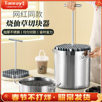 Tang Ya Cut Jelly Roasted Xiancao Guiling Cream Tofu Pudding Cut Pieces Artifact Grid Milk Tea Shop Tools Commercial