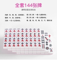 mini small small dormitory travel portable mahjong small mini pocket student Net red small card