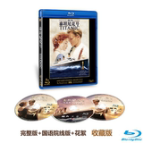 Spot Genuine Titanic Blu-ray Disc BD50 Three Disc Collector's Edition Oscar 6 Awards Quality Assurance
