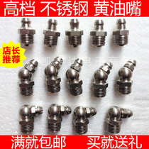 Stainless steel M6 butter nozzle 8 gun mouth 10 excavator 1 point crane butter nozzle M12 oil Cup gun head accessories