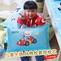 Childrens pillow 3-10 years old kindergarten baby nap pillow Primary school cute cartoon cotton pillowcase with pillow core