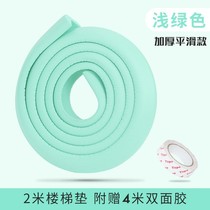 Bed up and down the bed ladder Dormitory artifact pad Non-slip ladder foot pad Bedroom stairs step on the foot of the upper bunk widen