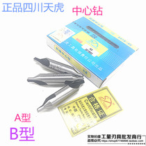 Sichuan sky rover center drill TYPE A0 5 A0 7 A1 A1 25 A1 5 A2 A3 A4 A5 A8