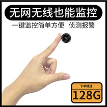 Miniature monitor fan Small connected mobile phone remote camera Wireless plug-in-free home HD camera Probe Hidden video recording equipment HD watch ring Mini artifact camera vlog