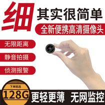Mobile phone remote 4g 360 degree panoramic indoor night vision wireless mini camera head Home small 1080P HD without network monitor wifi action camera Motorcycle