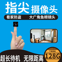 Micro camera memory 32g card surveillance video without power supply Remote mini wireless wifi video recording Video head camera Water low 360 degree panoramic cats eye socket Micro camera