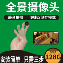 Camera Home remote wifi network monitor Video camera HD wireless smart home portable indoor night vision home 4k plug-free 4g can be connected to Xiaomi Huawei mobile phone