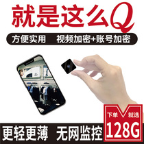Memory card monitoring camera Fisheye door monitor Plug-free mini thumb probe photography head Automatic car with smart video Mobile recording and broadcasting small recorder