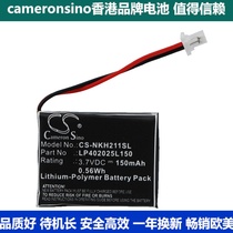 CameronSino Battery for Nokia HS-21W Wireless Headset LP402025L150