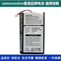 CameronSino for CreativeZen NeeonMP3 4 Battery BA20603R79906