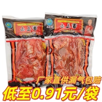 A box of 70 bags of Shenyang chicken chicken chicken plate 80 childhood halogen mountain chicken plate