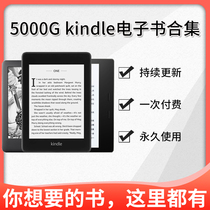 kindle e-book resource reader kinddel Amazon kindle members monthly to find e-book vouchers
