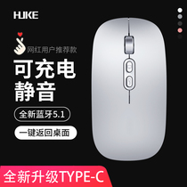 Wireless Mouse Bluetooth Rechargeable Mute Applicable MateBookD14 15 Notebook Little New Hongmeng Huawei Mobile Phone Mouse typec Interface M6 Tablet iPhone13 Apple
