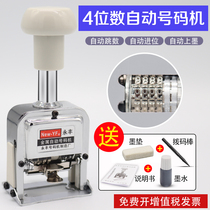 4-digit Yongfeng number Machine 4-digit page number Machine 4-digit automatic coding machine four-digit 4-digit number marking machine