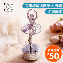 Ballet dancing girl music box Crystal music box Birthday gift to send girlfriend Valentines Day light luxury graduation
