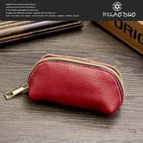 pilaoduo small first layer cowhide key bag coin purse multi-function bag dumpling bag lipstick coin bag