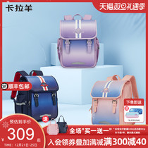 Cara sheep 1-6 grade primary school students three-dimensional schoolbag men and women large capacity burden reduction shoulder bag lightweight backpack New