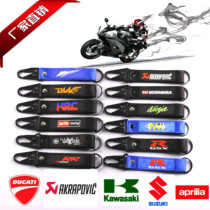 Motorcycle spring breeze racing motorcycle keychain embroidery pendant accessories 299 speed trend boutique pendant