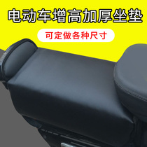 Electric car rear seat cushion thickened battery car rear seat plate extended electric bicycle cushion rainproof and sunscreen Universal