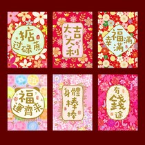  Buy 2 minus 5 yuan Year of the Ox 2022 Hong Kong-style traditional red envelope bag Chinese style red packet Yao Neng Customizable logo