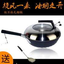 ASD Aishida non-stick pan Diamond cyclone titanium fusion fume-free non-stick wok CL30T4Q CL32T4Q
