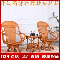 High back natural vine balcony Three sets of table and chairs combined rattan chair Leisure swivel backrest rattan choreography single home