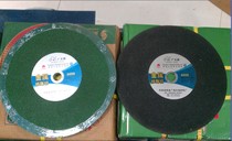 Forest Sea Wide Sky Gold Drilling cut sheet grinding wheel sheet 350 * 2 5 * 25 4MM black green stainless steel special