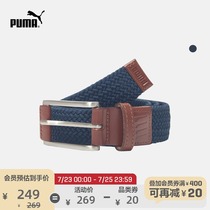PUMA PUMA official new mens woven casual belt X WEAVE 054086