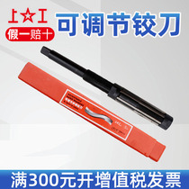 Upper hand with adjustable reamer hand reamer HSS high speed steel twist handle twist knife reamer 6-84