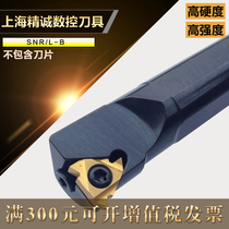  CNC lathe tool Internal thread turning tool tooth tool holder SNR-B Internal round thread tooth tool holder External blade thread knife