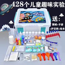 Pumpkin childrens science experiment gift box Primary School students fun chemical equipment set kindergarten educational toy materials