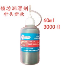 Buy 2 get 1 door lock core lubricant ultra-fine graphite powder pencil powder pull wire anti-theft door lock car lock lubrication lead powder