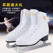 Ice skates beginner children figure skating adult professional real ice skating figure skating girl boy skates