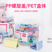 Deli long tail clip office supplies color metal ticket holder small dovetail clip large data clip classification long tail ticket holder multi-specification food photo DIY creative test paper iron clip