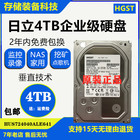 New Hitachi 4tb desktop hard disk 4T enterprise NAS array Haikang 4000g7.2k4tb monitoring hard disk