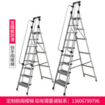 Baijiayi ladder Household folding herringbone ladder Aluminum alloy thickened ladder Indoor five-seven eight-step handrail attic ladder