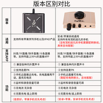 hifree brisk live 1 sound card converter mobile phone live Android external sound card 1