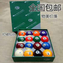 Black 8 billiards water crystal ball billiards nooks nooks nooks big standard table tennis balls children table tennis supplies