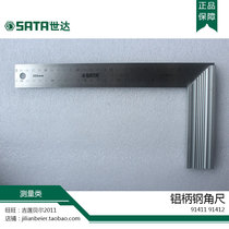 SATA Shida measuring tools straight-angle ruler aluminum handle steel angle ruler decoration triangle 91411 91412