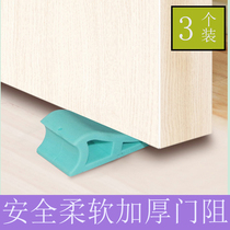 Increase the door stop men zu rubber silicone wind stopper security door stop bumper door door dang men qi security card
