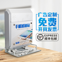 Wall-mounted mobile phone charging gas station Convenient vertical desktop public charging pile Hotel multi-function charger
