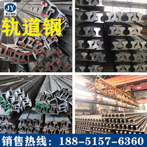 Rail steel light rail rail 8KG 12KG 15KG 18KG 30 to 120KG lifting rail workshop transport ground rail