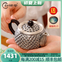 Silver pot brew tea sterling silver 999 household tea ceremony small pot Kung Fu silver tea set hand handle pot vintage small silver pot