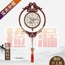 Lisheng new Chinese style living room solid wood wall-mounted clock Decorative quartz clock Chinese style clock Bedroom mute hanging watch