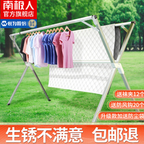 Antarctic folding clothes rack floor indoor balcony stainless steel outdoor cool telescopic pole type quilt artifact OA