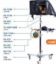 Photography Mobile Takeaway Computer Trays Kupo Sun Shade Notebook Trays Online Shooting Outside Slapping Trays