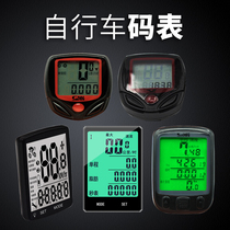 Mountain bike riding wireless code meter Chinese waterproof speed meter odometer bicycle accessories speed meter